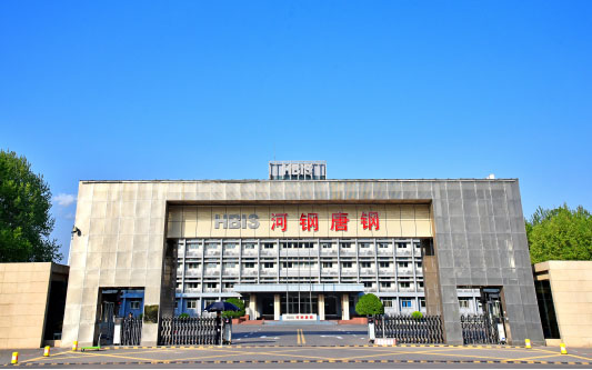蒙阴河北唐山钢铁集团